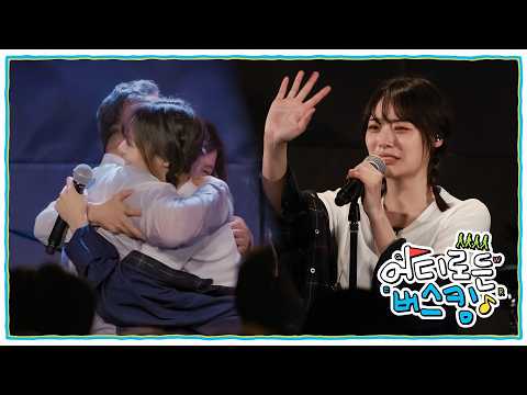 신곡듣고 울어버린 부모님.. 오사카에서 눈물의 재회 l 어디로든 버스킹 EP5