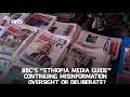 BBC S Ethiopia Media Guide Continuing Misinformation Oversight Or Deliberate ArtsTvWorld