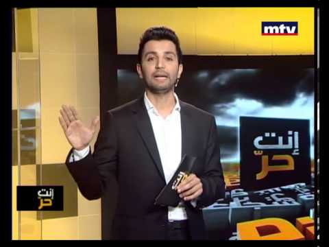 Enta Horr 09 Apr 2013 - Bershka's Case إنت حر - ملف محال برشكا