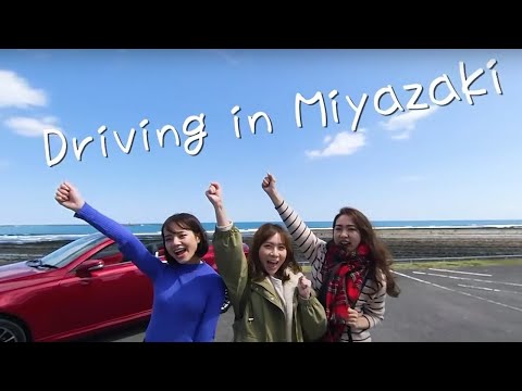 "Miyazaki VR Experience" #1 Driving in Miyazaki