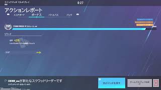 R6S　年末シージ