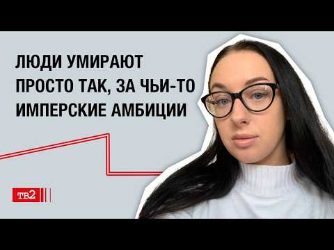 Кристина Диогидзе: В течение года  с начала войны, я поняла, что будущего в России у меня нет