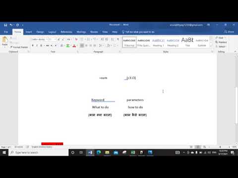 Microsoft Excel in just 50 minutes 2019 -Excel Tutorial for Beginners in Hindi
