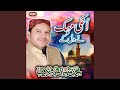 Aa Dil Main