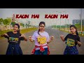Kaun Hai Kaun Hai jesus Dance Video || Christian dance video || Fairy's Gospel ❤️