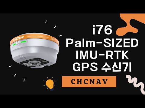CHCNAV i76 Visual IMU RTK GNSS