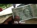 500 Rupees Favourite Number 786 Indian Currency Note