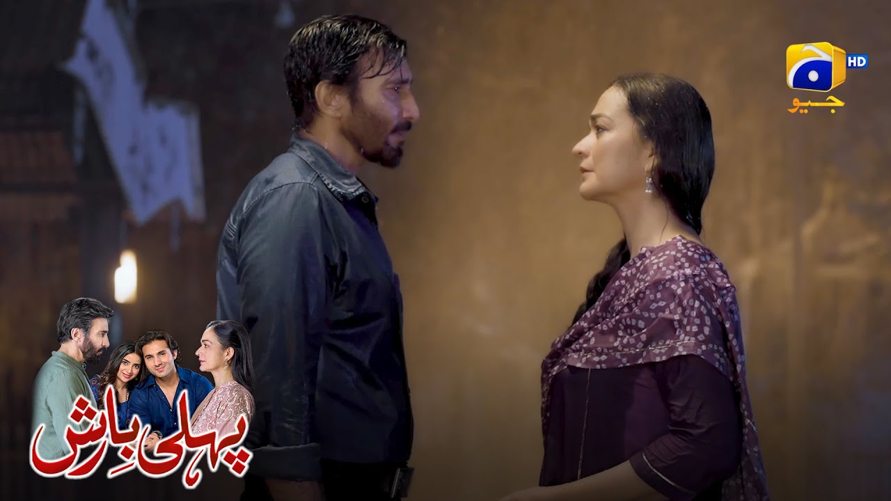 Bewafa Mehboob Aur Talkh Yaadein || Pehli Barish || Har Pal Geo