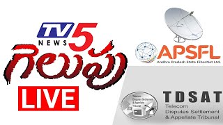 LIVE : TV5 Wins Case at TDSAT | TDSAT Orders AP Fibernet to Restore Channel