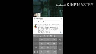 コメント喧嘩。