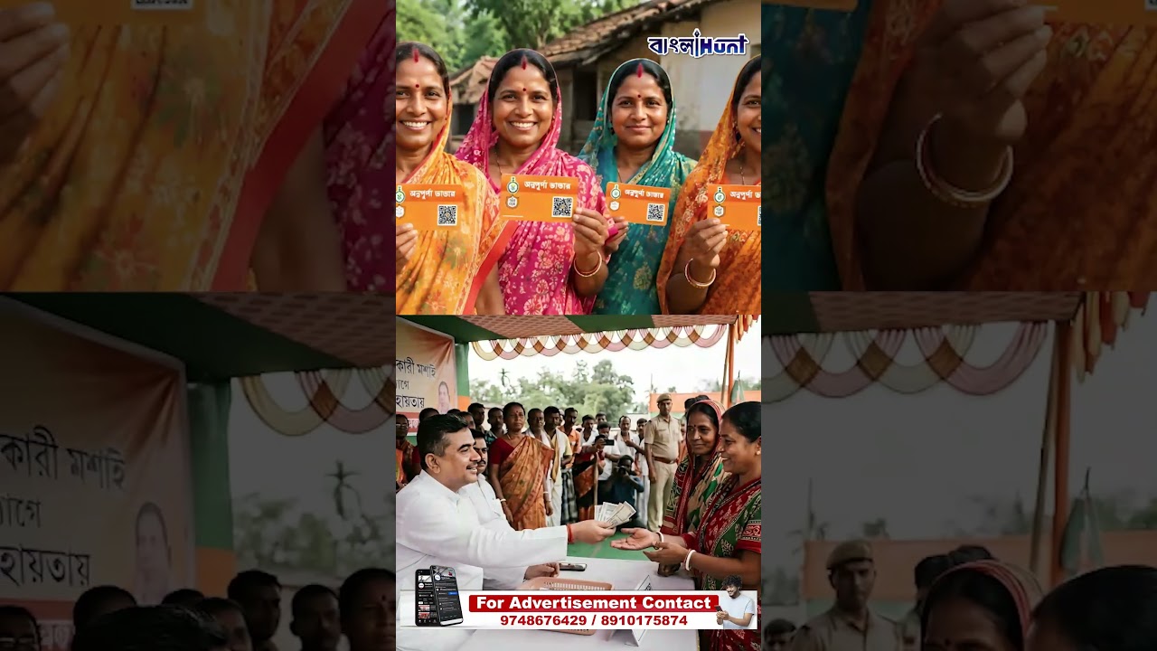 গাঁটের কড়ি লাগবে না! অন্নপূর্ণা ভাণ্ডারের টাকায় কীভাবে রাতারাতি লাখপতি হবেন?