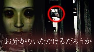 オープニング中に心霊？検証してみた【かまいたちの夜2】