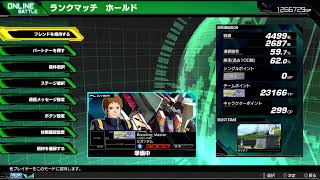 tskosanとがんだ