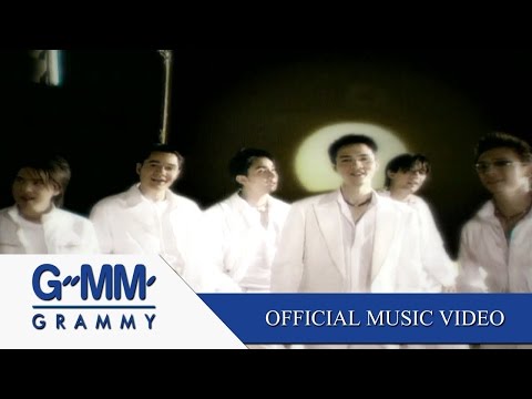 สายลมที่หวังดี - U.H.T.【OFFICIAL MV】