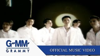 สายลมที่หวังดี - U.H.T.【OFFICIAL MV】