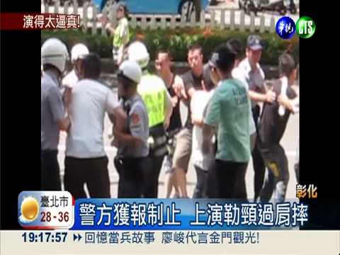 醫院演習過肩摔 太逼真嚇壞路人