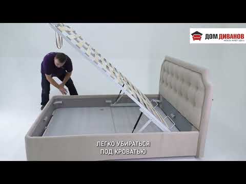 Односпальная кровать Lorena 1200х2000 с подъёмным механизмом в Челябинске - видео 5