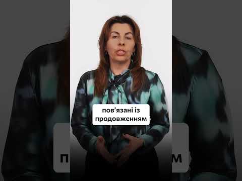 відео прев’ю для Що робити, якщо відстрочка не продовжилась і як уникнути мобілізації