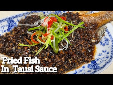 Fried Fish in Fermented Black Bean Sauce | Fish in Tausi Sauce 煎鱼和豆豉酱