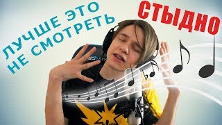 ПОЮ и НЕ СЛЫШУ СЕБЯ | ЧЕЛЛЕНДЖ | Линкор