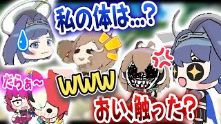 【ホロEN議会の3D配信まとめ】羽を触られたムメイがキレて本性を現す・・・【ホロ議会 / ホロライブEN切り抜き】