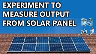 7- Perform The Experiment To Measure Power Output Form A Solar Module
