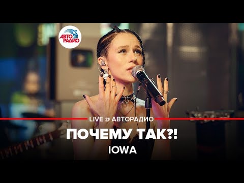 Video thumbnail for Почему так?! (Why is that?!)
