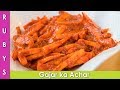 Gajar Ka Spicy Achar Recipe Carrot Pickle Recipe in Urdu Hindi - RKK