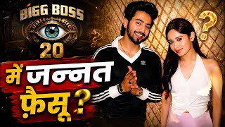 Download lagu Bigg Boss 20 Double Dhamaka: Jannat Faisu in BB 20? Hina Khan Rocky or Rubina Abhinav in? mp3