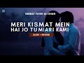Meri Kismat Mein Hai Jo Tumhari Kami By Nusrat Fateh Ali Khan Slow Reverb