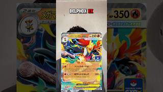 Será que esta mega podrá brillar 🫪 #pokemon #pokemoncards #pokemontcg #pokémon #pokemongo