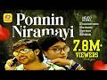 പൊന്നിന്‍ നിറമായ് വിരിയും മുല്ലെ Malayalam