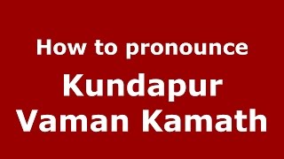 How to pronounce Kundapur Vaman Kamath