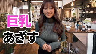 【水原ゆき】可愛すぎるだろ