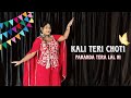 Your Black Braid And Red Tassel Dance Cover Queen Of Beauty Pallavi Dance Class Sultanpur