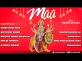 माँ Maa Bhetein By Narendra Chanchal I Full Audio Song Juke Box