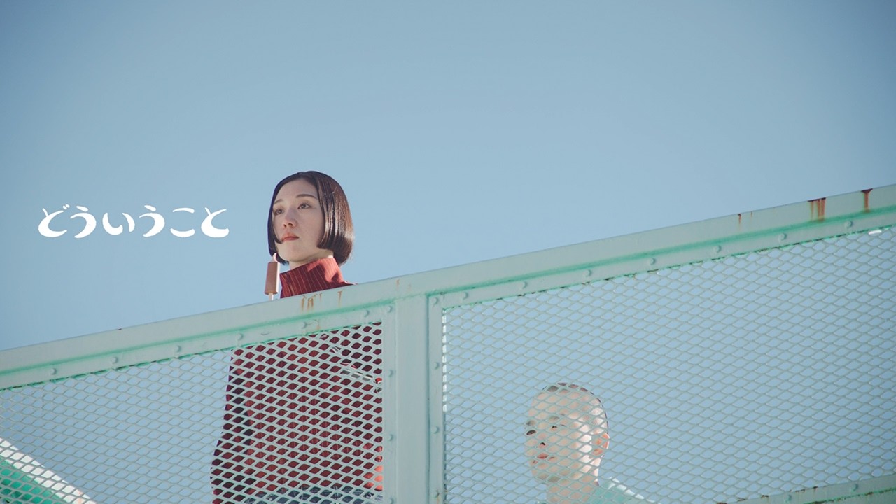 ミルクレア チョコとバニラ どーゆーこと篇A 15秒