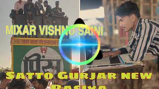 Download lagu Chori Tero budo Balam Anari MI O Mori Aaj budhape Mein mp3