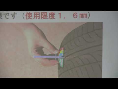 【WEB体験授業】今日からあなたもエンジニア（経営教育学科　自動車技術コース）