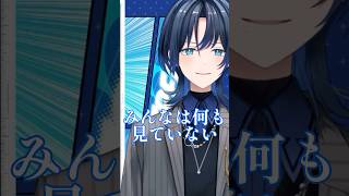 青くゆにとって、ばんちょーとは…？【ホロライブ切り抜き/火威青/轟はじめ】 #hololive #vtuber