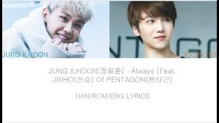 정일훈 (Jung Ilhoon) – Always (Feat. 진호 (Jinho) Of 펜타곤 (Pentagon)[HAN/ROM/ENG LYRICS]