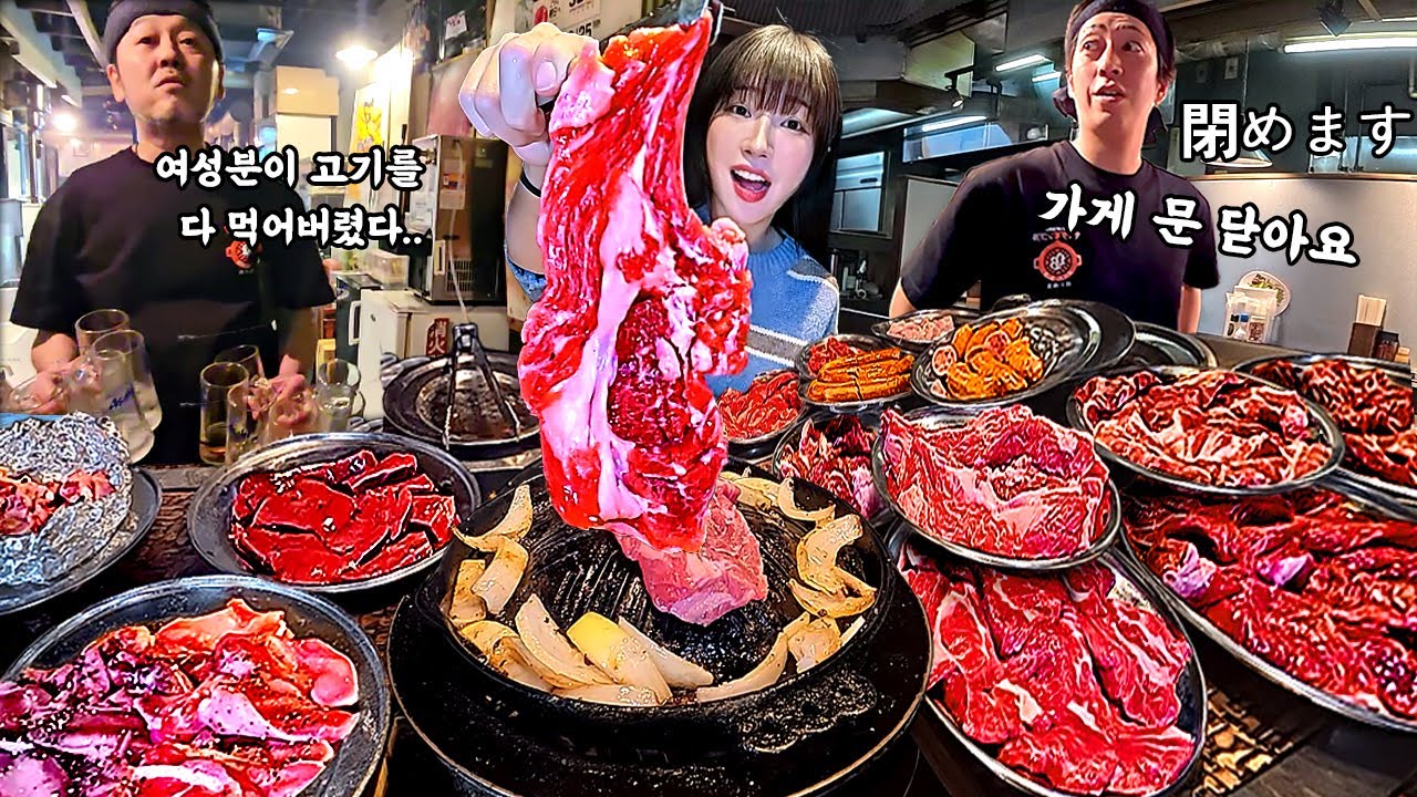 삿포로3탄) 30인분 먹었더니 사장님이 가게 문 닫았어요😂 일본 현지인 추천 징기즈칸 먹방