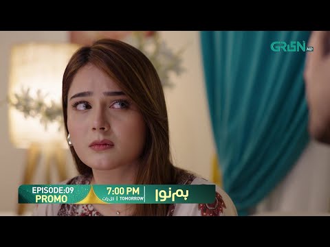 Humnava Episode 09 Promo | Tomorrow 7:00 PM | Only On Green TV Entertainment