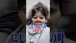 にじさんじ「叶」のフルアルバムが大荒れ！？一体なぜ！？#ポケカメン#にじさんじ#VTuber