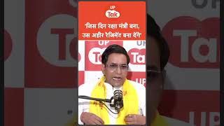 Download lagu Nirahua Podcast: What did Dinesh Lal Yadav Nirahua say about the Ahir Regiment? #UPKiBaat #AhirRejiment mp3 Download lagu Nirahua Podcast: What did Dinesh Lal Yadav Nirahua say about the Ahir Regiment? #UPKiBaat #AhirRejiment mp3