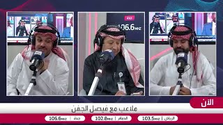 الصائغ: منتخب الأولمبي يقدم جيلاً قادراً على حصد البطولات