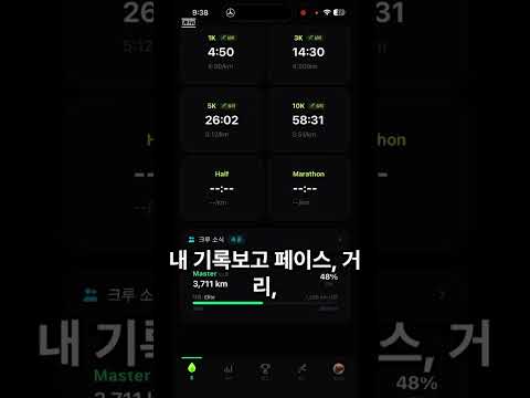 TT Running: AI Coach & Run App