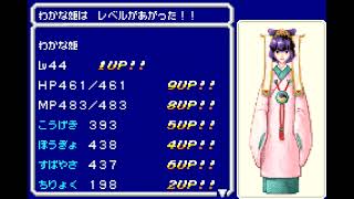 オリエンタルブルー 青の天外を実況プレイ part39