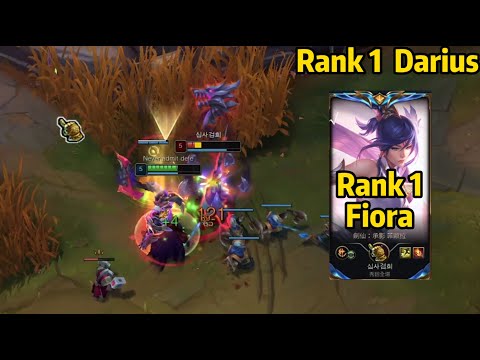 Rank 1 Darius VS Rank 1 Challenger Fiora! *LEVEL 3 SOLO KILL*