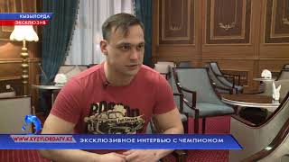 ИЛЬЯ ИЛЬИН РАССКАЗАЛ О СЕБЕ, О ПЛАНАХ И ОБ ОЛИМПИАДЕ